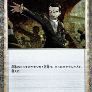 nb12482